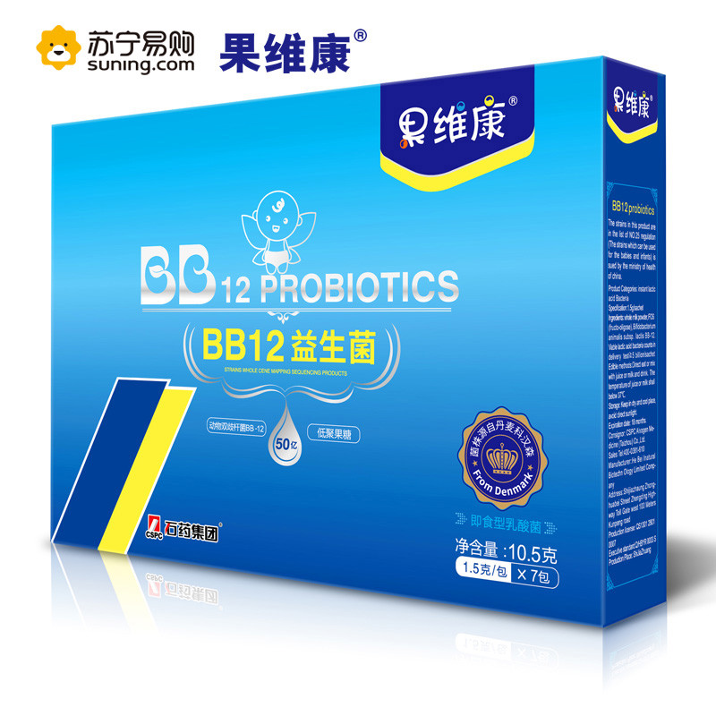 【苏宁易购超市】果维康bb12益生菌 1.5g/包*7包/盒