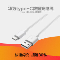 华为充电线p9排行榜