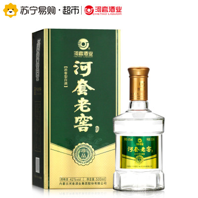 河套老窖珍品42度500ml