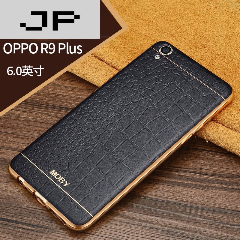 JP潮流品牌 OPPO R9手机套硅胶商务R9 plus