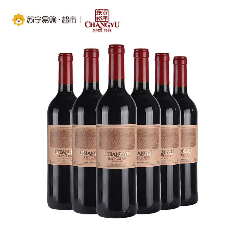 张裕(changyu) 美乐干红葡萄酒 红酒 750ml*6瓶 整箱装