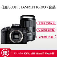 佳能(Canon) EOS 800D+16-300mm 腾龙广角