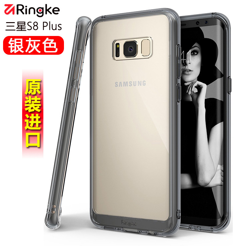 Ringke原装韩国三星S8手机壳s8plus防摔保护