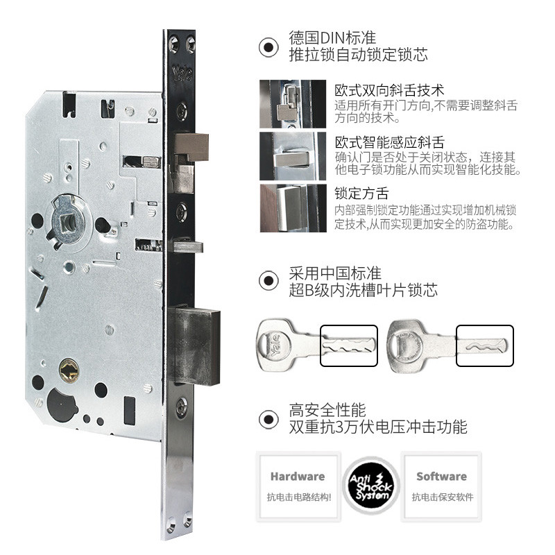 锁家用防盗门密码锁智能电子锁 大门锁 推拉式ymg40(香槟金) 商品价格