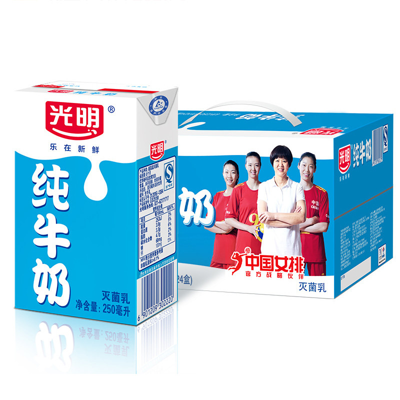 光明纯牛奶250ml*24盒装