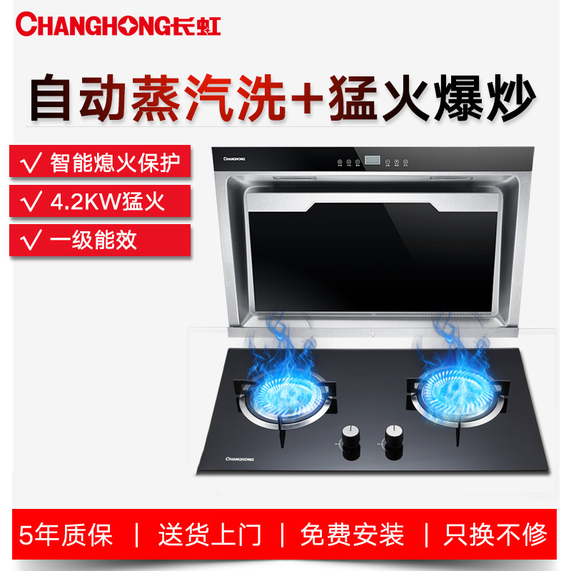 烟灶品牌排名_烟的品牌