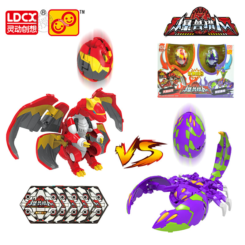 灵动创想ldcx爆兽猎人儿童玩具男孩变形玩具爆兽猎人激战套装战龙vs