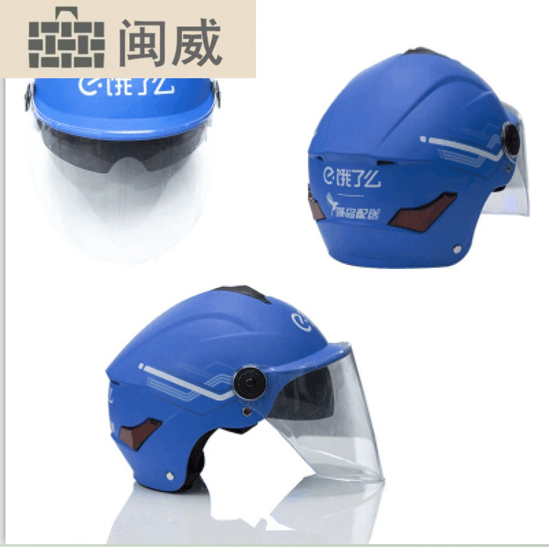 美团外卖马甲工作服外套定制饿了么蜂鸟配送工作服头盔定制_2 m 美团