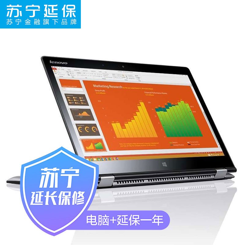 【套餐】联想(Lenovo)YOGA3 14英寸超极本(i5-5200U 4G内存 256G固态硬盘 2G独显)+延长保修计划一年