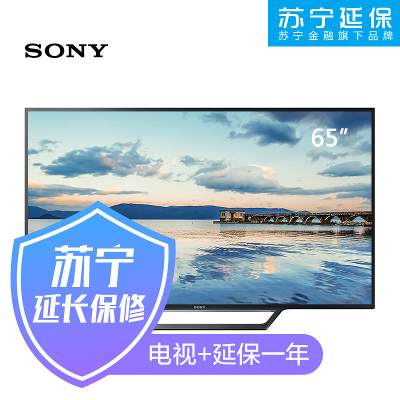 【套餐】索尼(SONY)KD-65X6000D 65英寸 4K网络LED液晶电视+延长保修计划一年