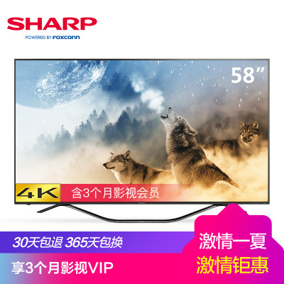 夏普彩电(SHARP)LCD-58MY8006A 58英寸液