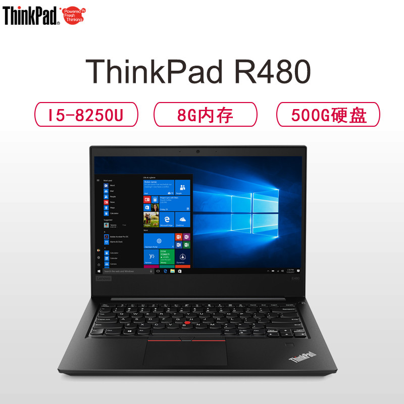 联想thinkpadr4800acd14英寸商务笔记本电脑i58250u8g512固态2g独显