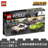 乐高(LEGO) 超级赛车速度冠军系列 75888 保时捷911 RSR&Turbo3.0 ¥251