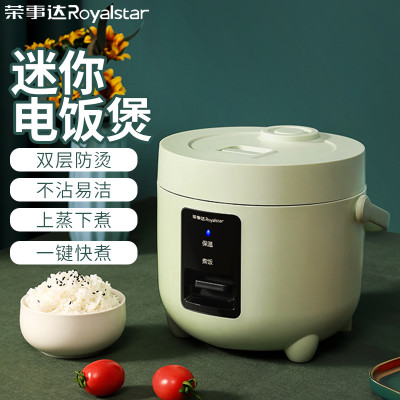 荣事达(Royalstar)RX-20JY电饭煲