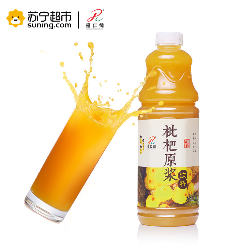 [福仁缘]果汁枇杷原浆饮料1.25l大瓶单瓶装含糖果蔬汁