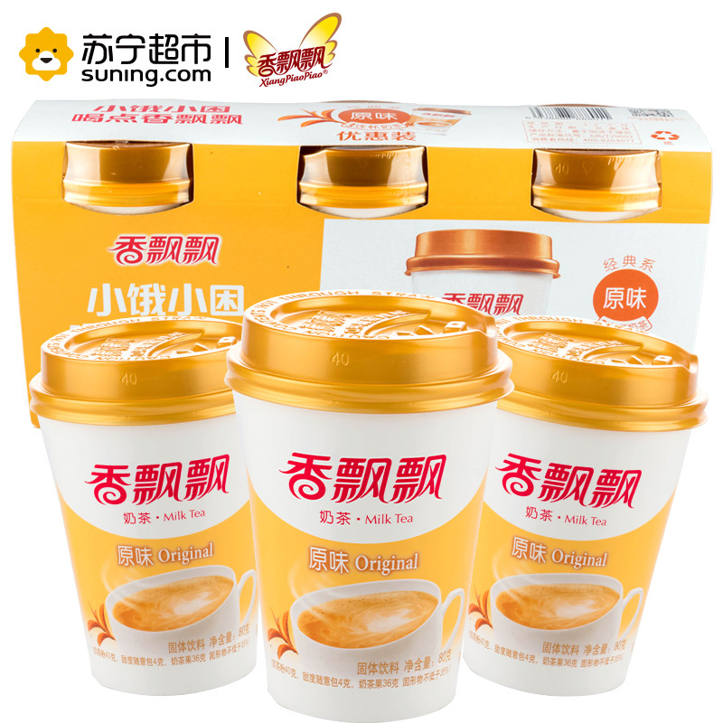 香飘飘奶茶 香飘飘三连杯80g*3 (原味)办公室休闲冲饮