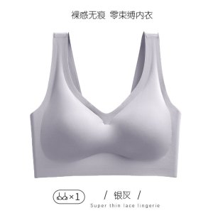 裸感一片式背扣无痕大码内衣女全罩杯运动文胸无钢圈薄款瑜伽胸罩
