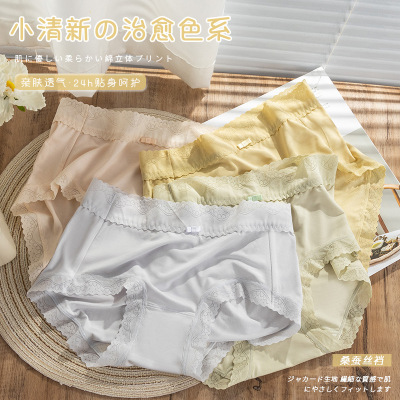 女士蕾丝内裤*多规格可选