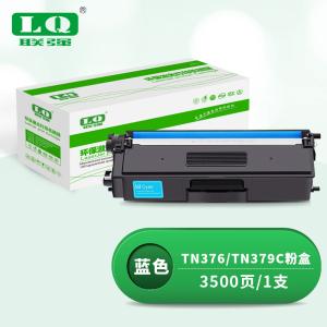 联强 TN376/TN379C 粉盒 适用兄弟HL-L9200CDW DCP-L8400CDN 打印量3500页 (单位:支) 蓝色