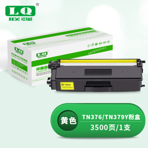 联强 TN376/TN379Y 粉盒 适用兄弟HL-L9200CDW DCP-L8400CDN 打印量3500页 (单位:支) 黄色