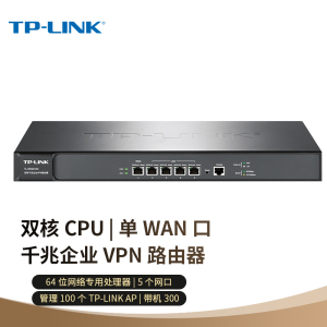 TP-LINK 双核千兆企业路由器 防火墙AP管理TL-ER3210G