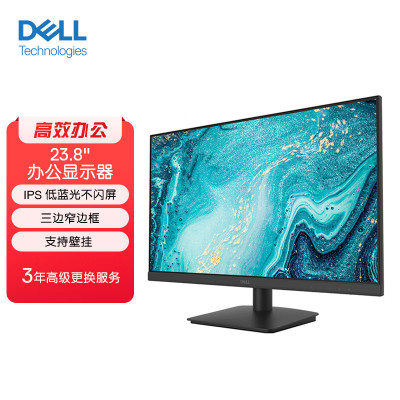 戴尔（DELL） 23.8英寸 办公显示器 FHD IPS 低蓝光不闪屏 微边框 支持壁挂 电脑显示屏 D2421H。