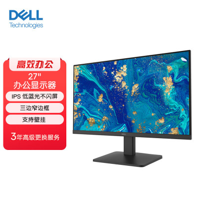 戴尔（DELL） 27英寸 办公显示器 FHD IPS 低蓝光不闪屏 微边框 可壁挂 电脑显示屏 D2721H