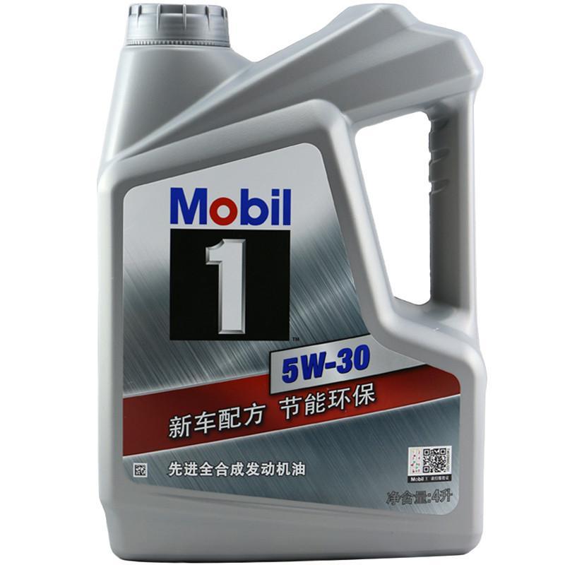 美孚(mobil)美孚1号银装全合成机油 5w-30.