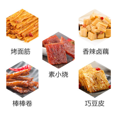 【良品铺子】辣味组合5袋装778g 大礼包 香辣味豆制品零食 儿时豆皮辣味辣条辣片大刀肉小吃