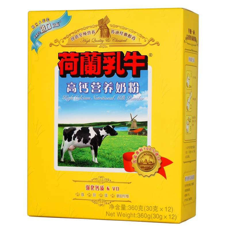 荷兰乳牛 新西兰进口奶源 360g盒装 高钙全脂配
