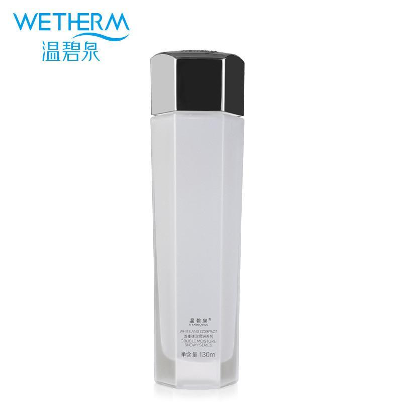 温碧泉双重弹润雪妍美容液130ml