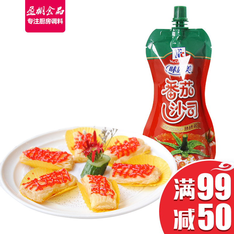 【盈棚食品专卖店】味好美番茄沙司挤挤装 33