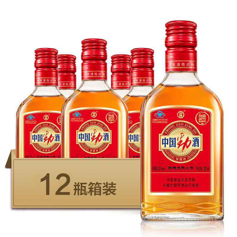 劲牌官方旗舰店劲牌劲酒中国劲酒35度小酒125ml12瓶礼盒装小瓶养生酒