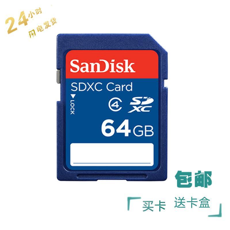nDisk闪迪 SD存储卡64GB 相机卡相机内存卡6