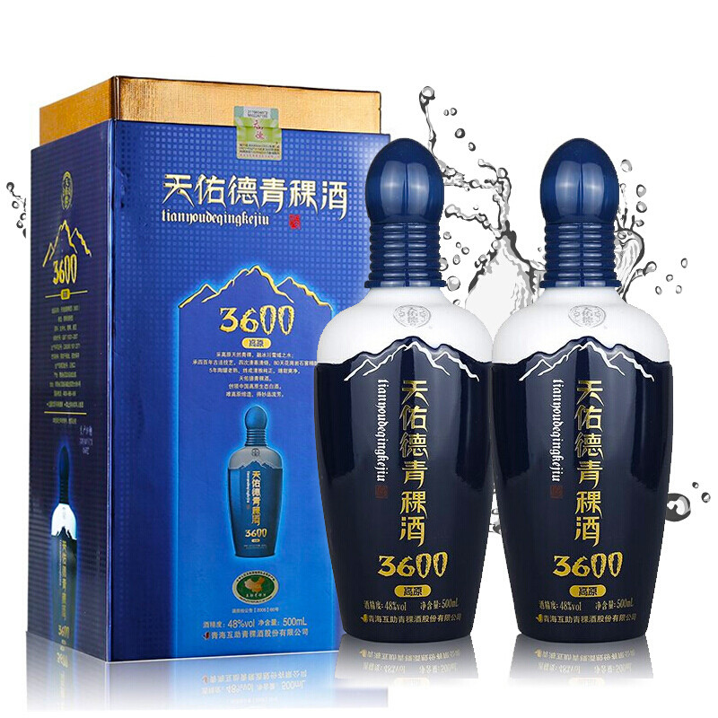 中酒网 天佑德青海互助海拔3600青稞酒48度500ml*2瓶 青稞清香型白酒