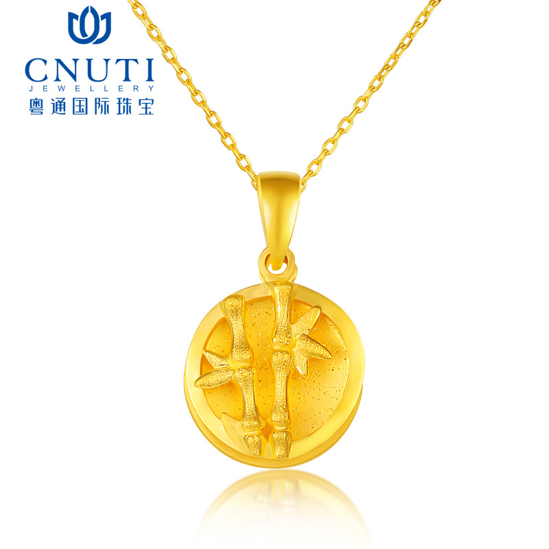 cnuti粤通国际珠宝 黄金吊坠 足金富贵竹挂坠 节节高升 情侣款 黄金