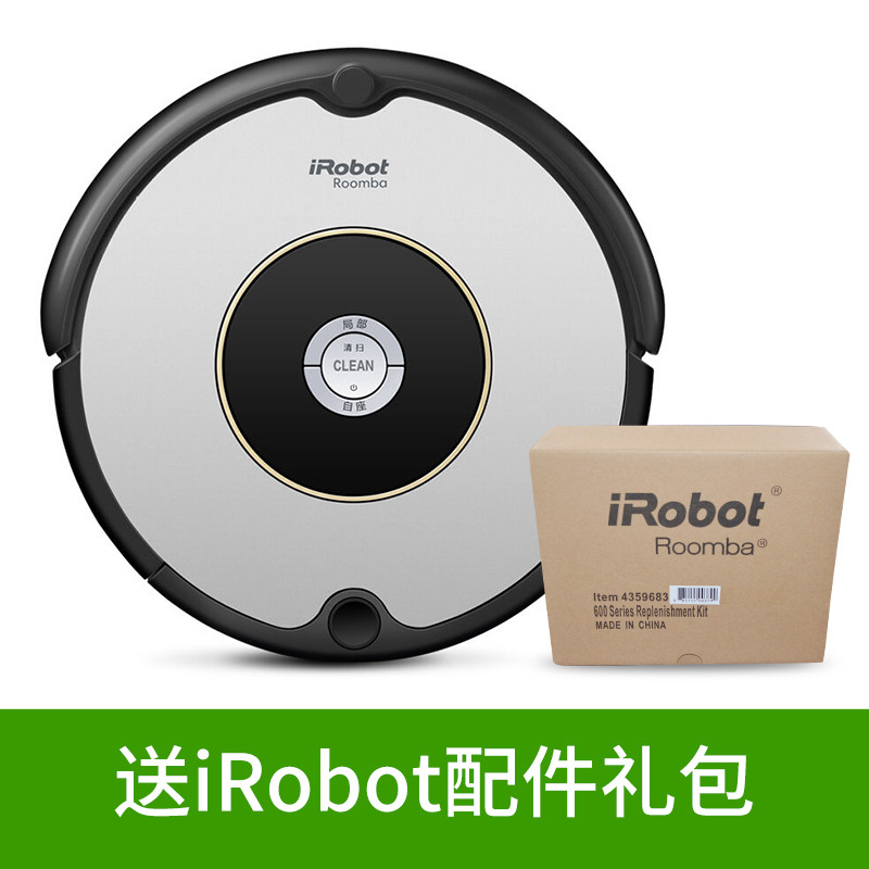 美国iRobot智能扫地机机器人 Roomba 615家用