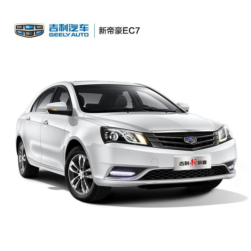 吉利汽车 新帝豪 购车订金 新车上市 吉利(geely)汽车