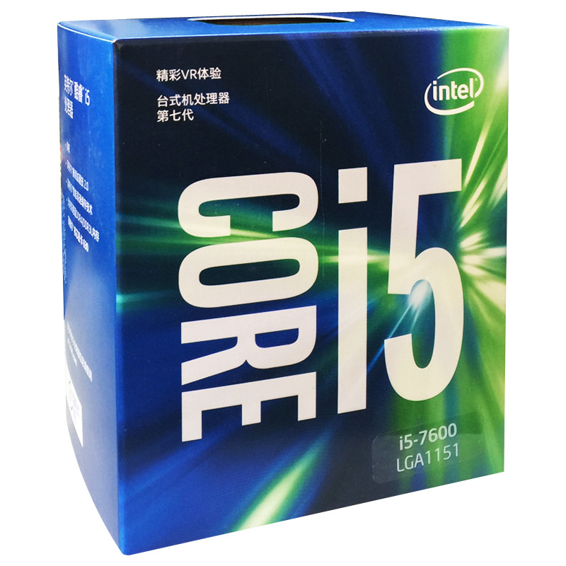 英特尔(Intel)酷睿四核I5-7600 盒装CPU处理器 