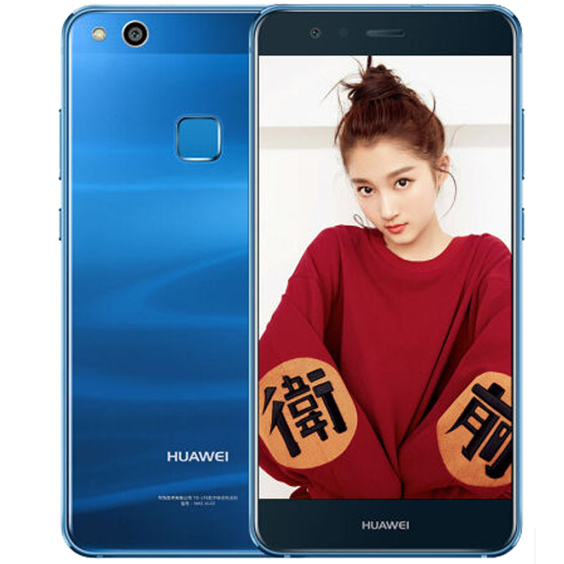 华为nova 青春版 4GB+64GB 魅海蓝 移动联通