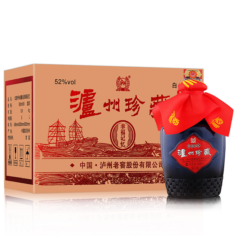 【云端美酒】泸州老窖白酒 52度泸州珍藏 幸福记忆系列白酒 500ml*6瓶