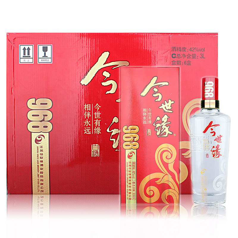 6瓶箱装42度今世缘968白酒500ml6瓶红盒喜庆国产白酒