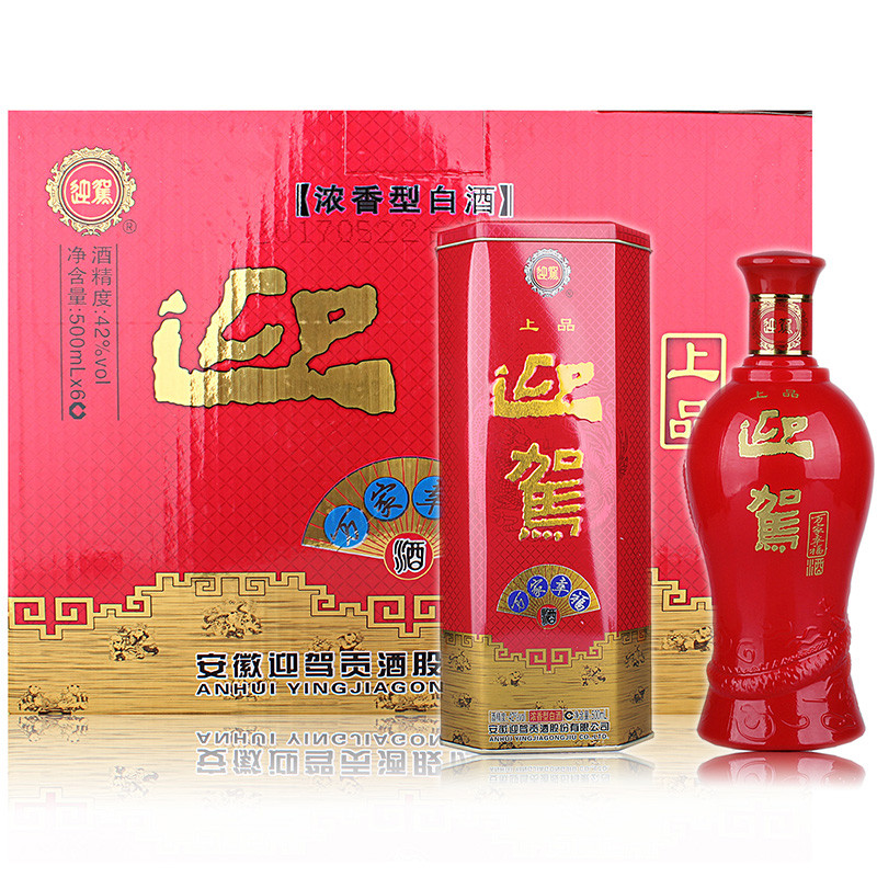 6瓶箱装 42度迎驾贡酒万家幸福上品 浓香型白酒 500毫升*6瓶