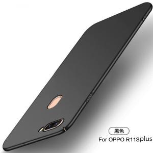 VIPin OPPO R9/R9s/r9splus/R11/R11plus/R11s/R11splus磨砂手机壳送全屏膜