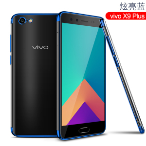 VIPin vivo X20/X20plus/X9s/x9splus/X9/x9plus电镀手机壳(送全屏膜) 保护套