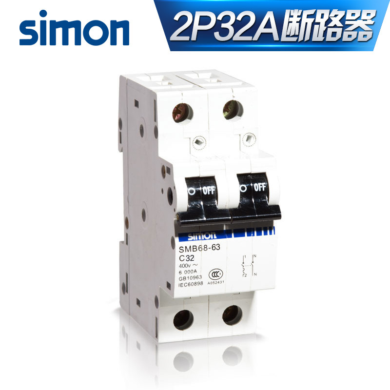 smb68-63c32/2西蒙空气开关断路器2p32a