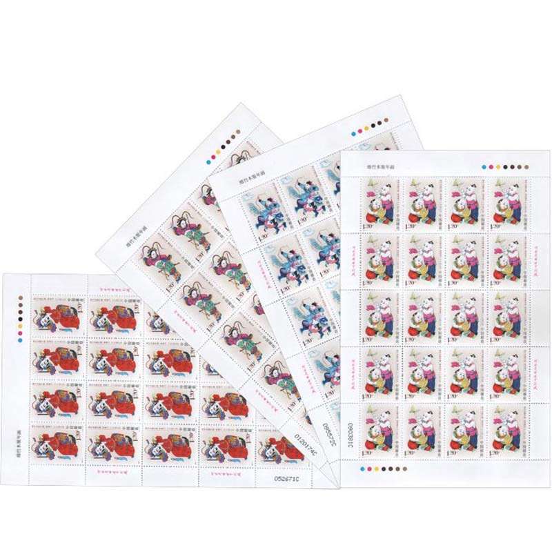 搜藏天下 2007-4 绵竹木版年画大版票 搜藏天下