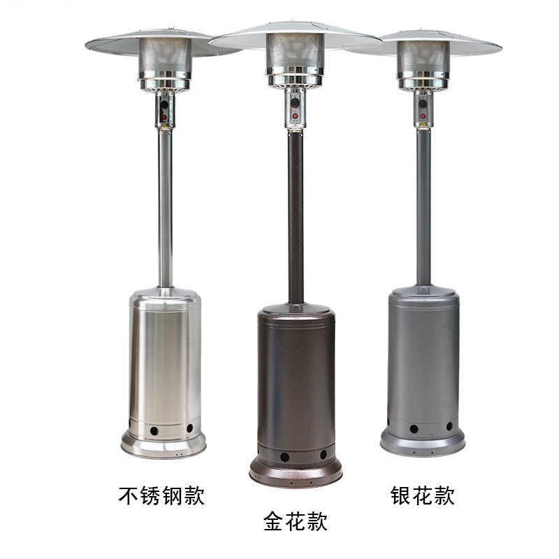 户外取暖器伞形取暖器气蒙达燃气液化气取暖炉家用商用庭院monda煤气