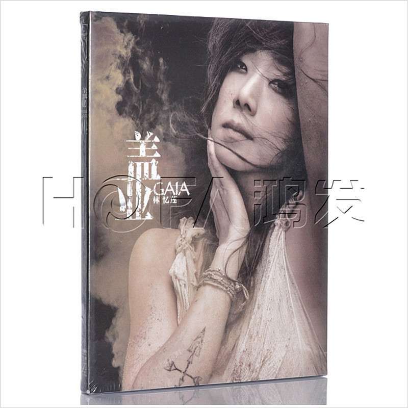 《2012年专辑 林忆莲:盖亚 CD》【摘要 书评 在