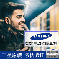 SAMSUNG 三星手机耳机EO-IG950 原装智能主
